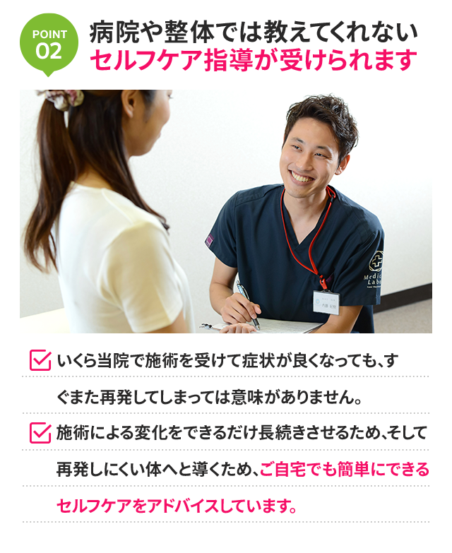 理由2