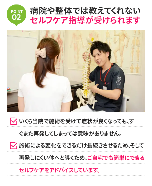 理由2