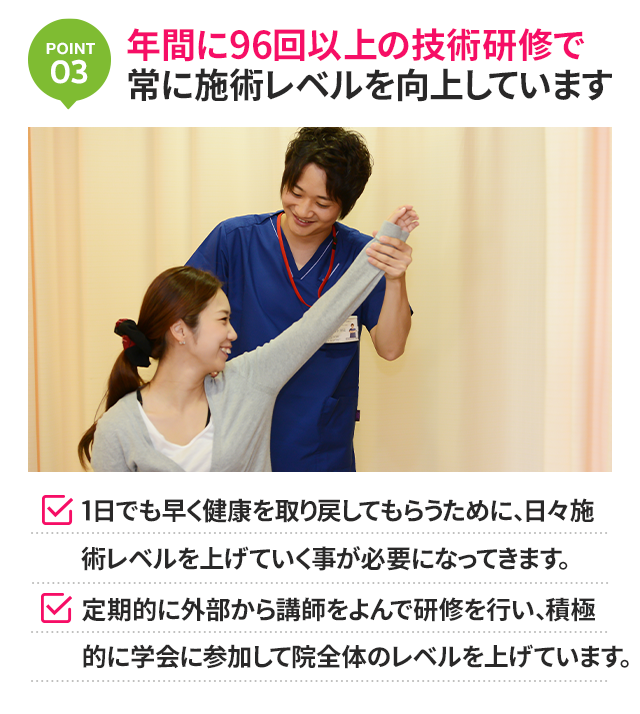 理由3