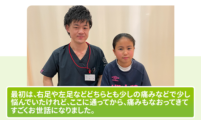 声3